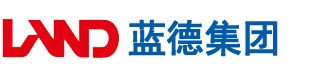 逼逼视频黄安徽蓝德集团电气科技有限公司